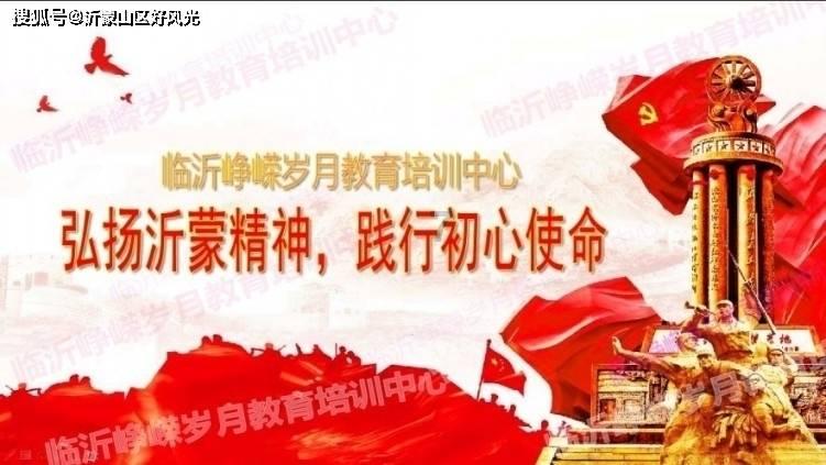 北碚区启动中共中央西南局旧址保护利用工程